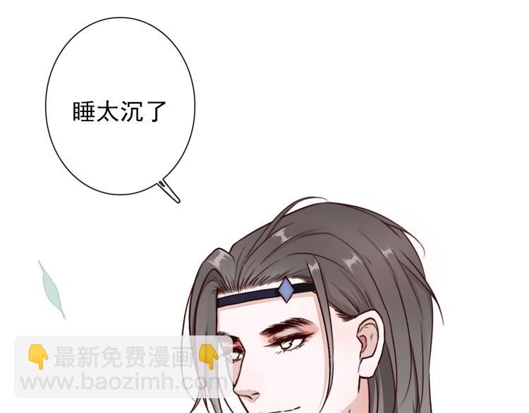 第48话  试探12