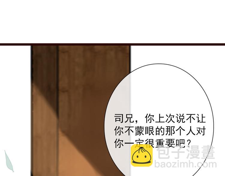 第48话  试探14
