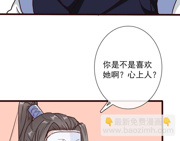 第48话  试探18