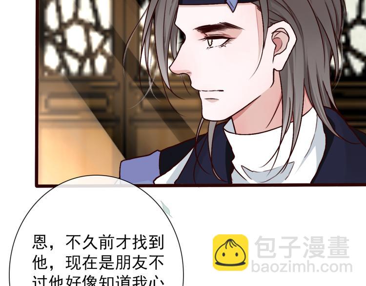 第48话  试探20