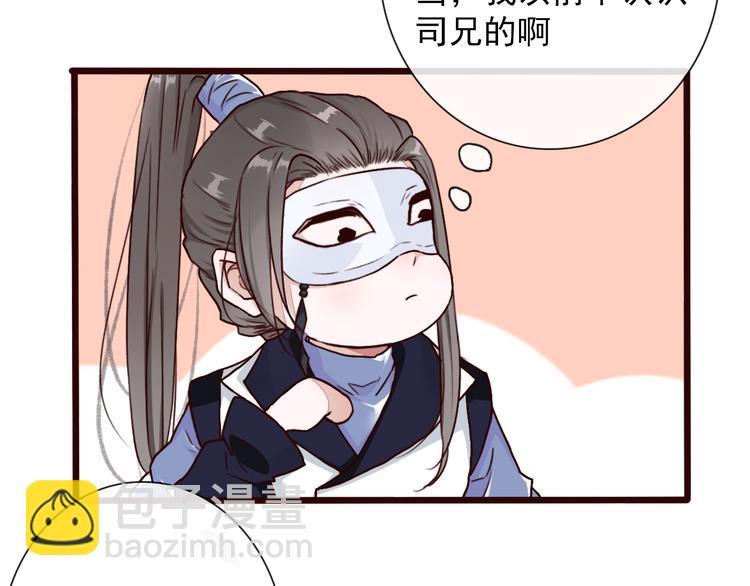 第48话  试探23