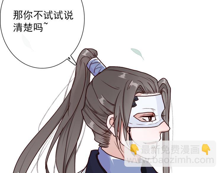 第48话  试探24