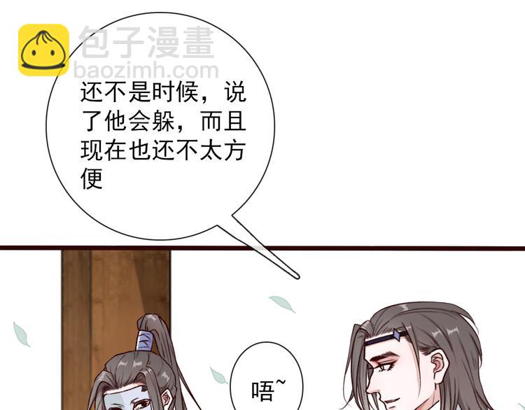 第48话  试探26