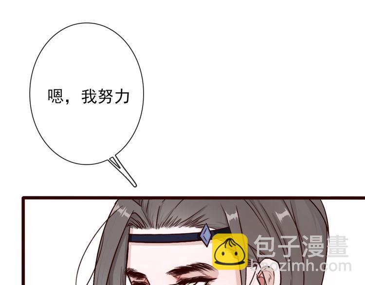 第48话  试探29