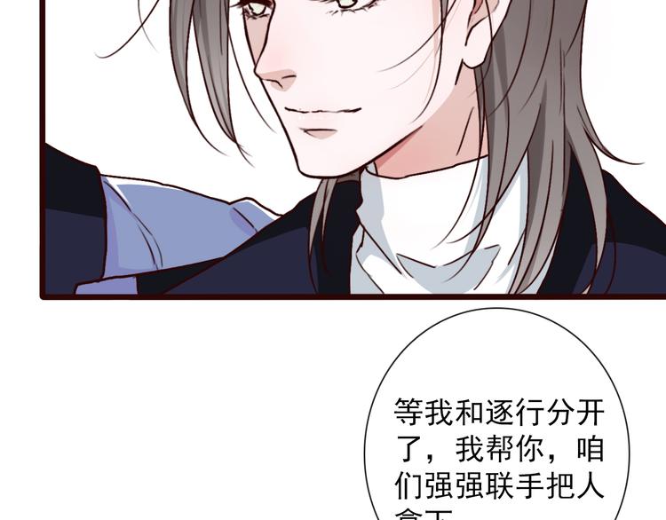 第48话  试探30