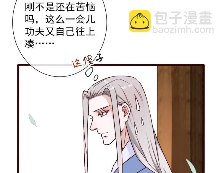 第48话  试探32