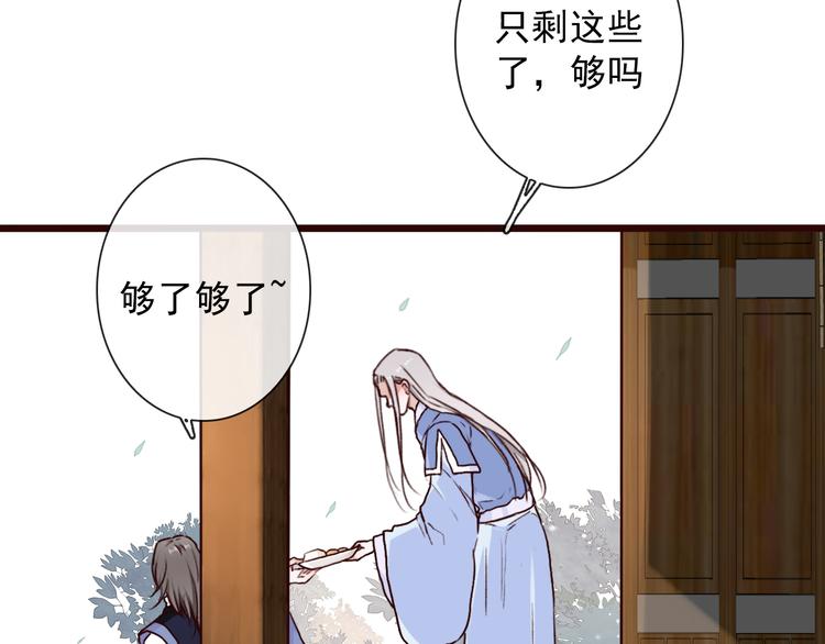 第48话  试探34