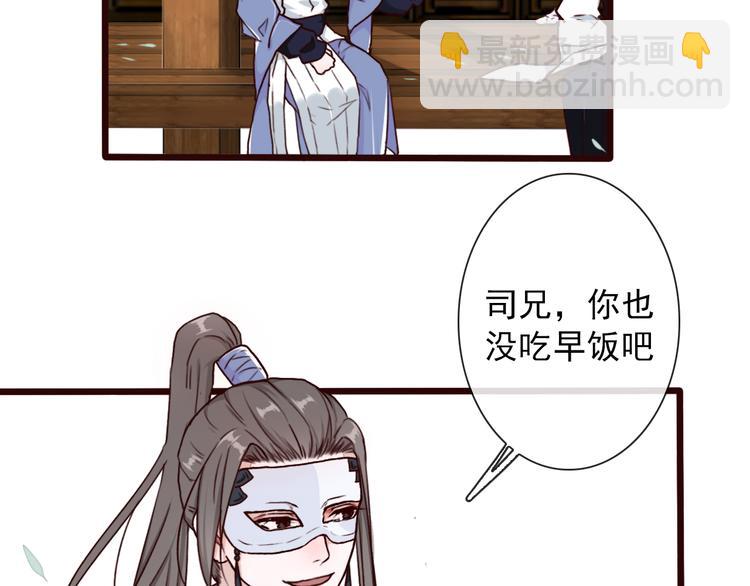 第48话  试探37