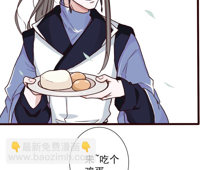 第48话  试探38