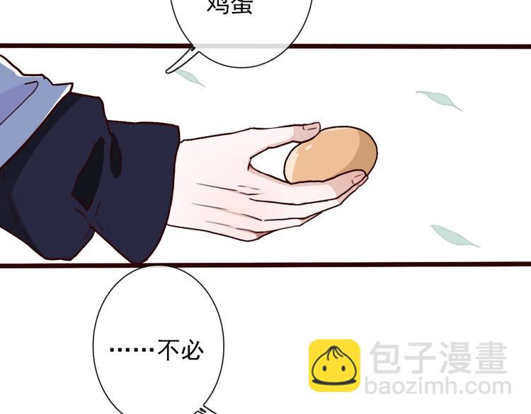 第48话  试探39