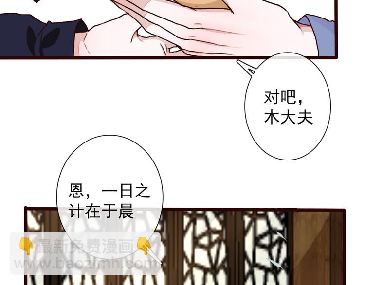 第48话  试探42
