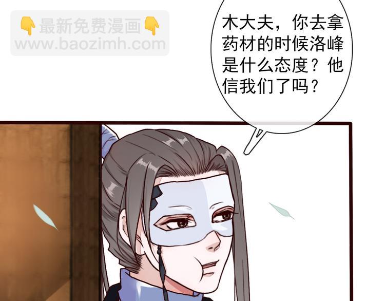 第48话  试探44