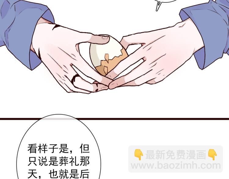 第48话  试探48