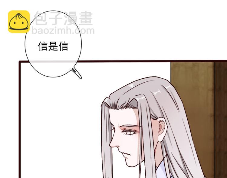 第48话  试探50