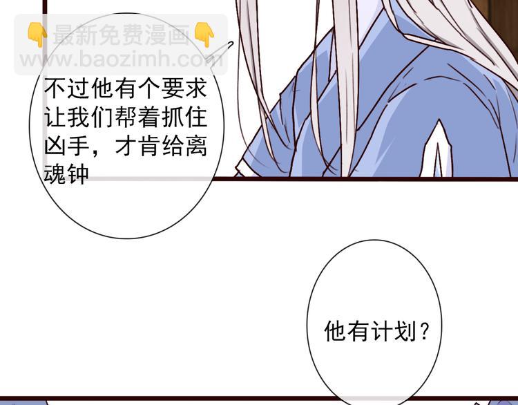 第48话  试探51