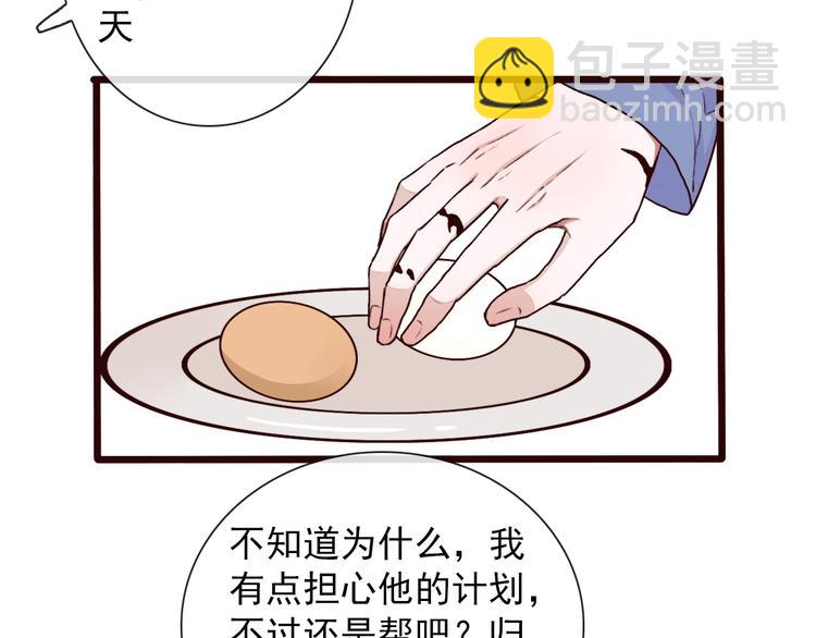 第48话  试探53
