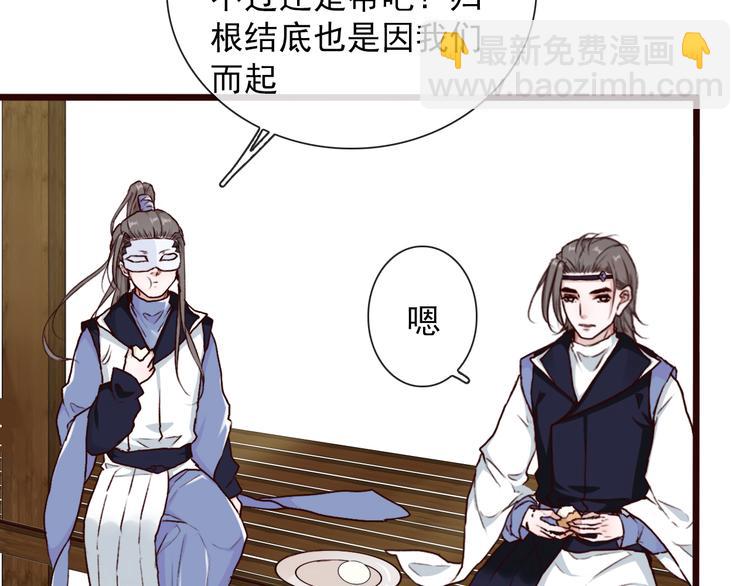 第48话  试探54