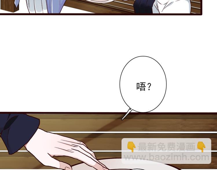 第48话  试探55
