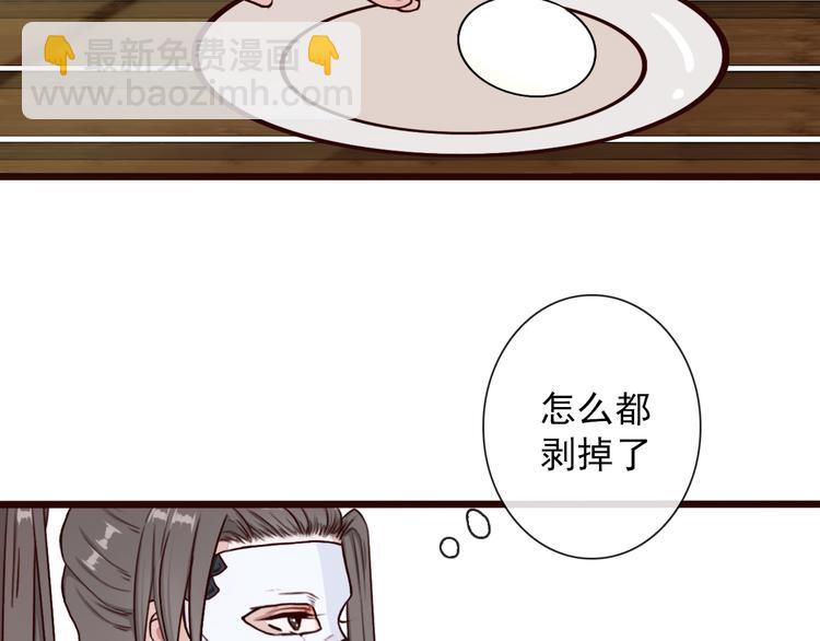 第48话  试探56