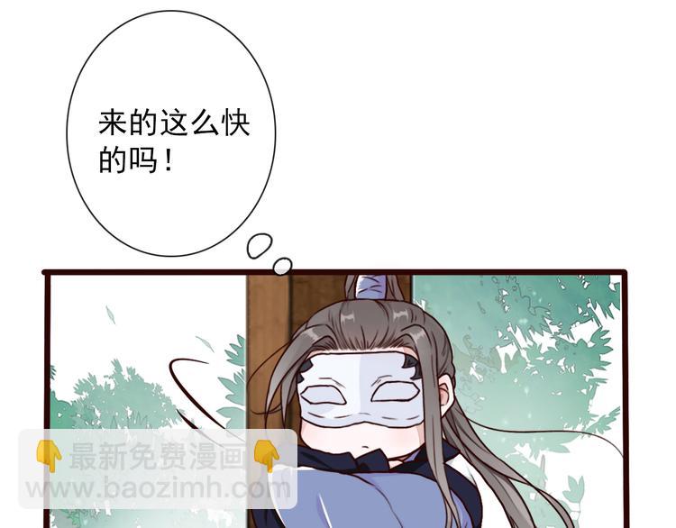 第48话  试探6