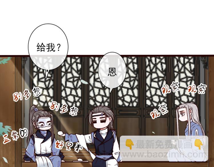 第48话  试探60
