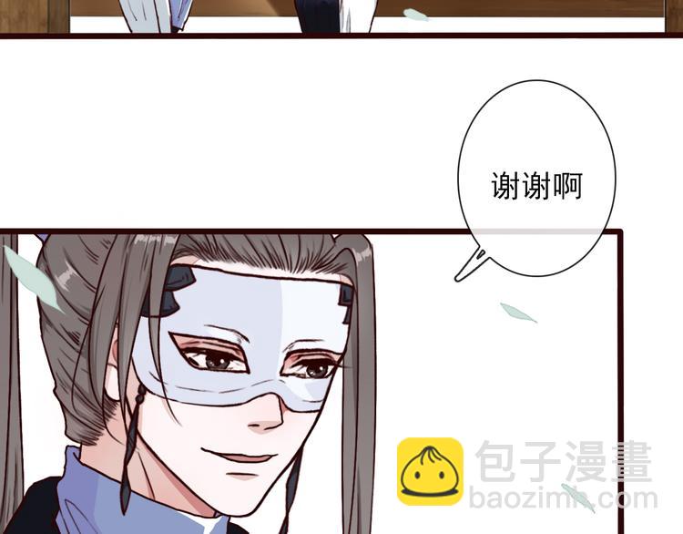 第48话  试探61