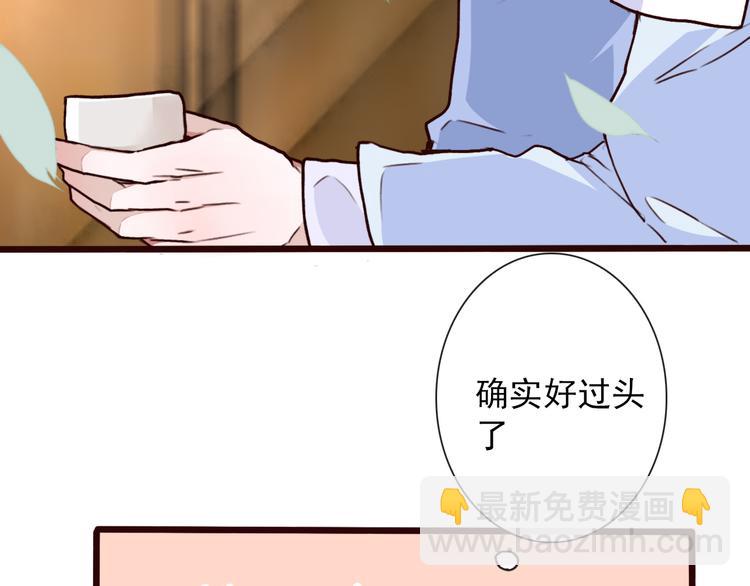 第48话  试探66