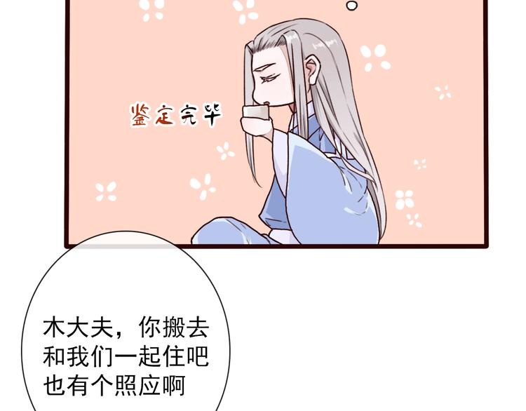 第48话  试探67