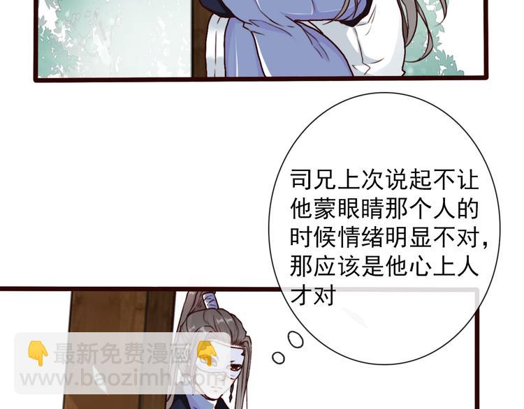 第48话  试探7