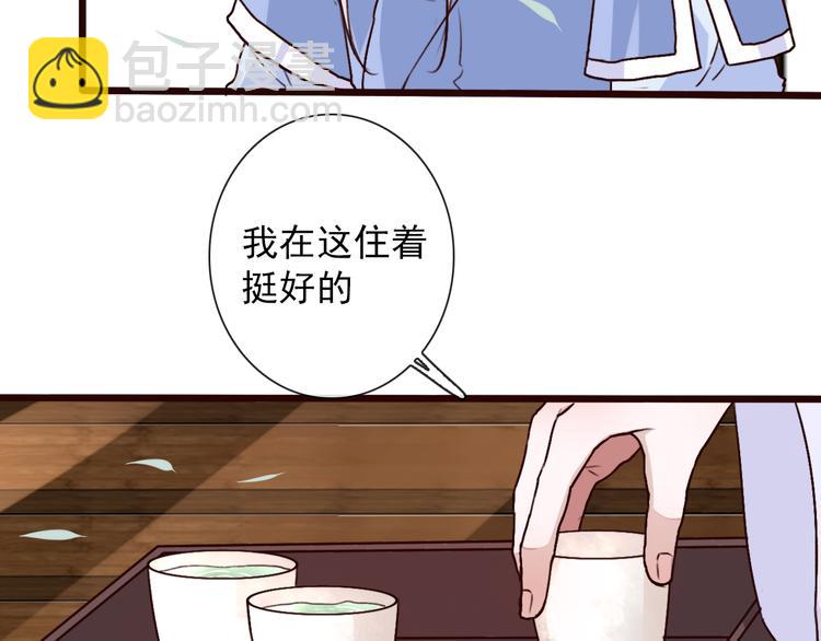 第48话  试探71
