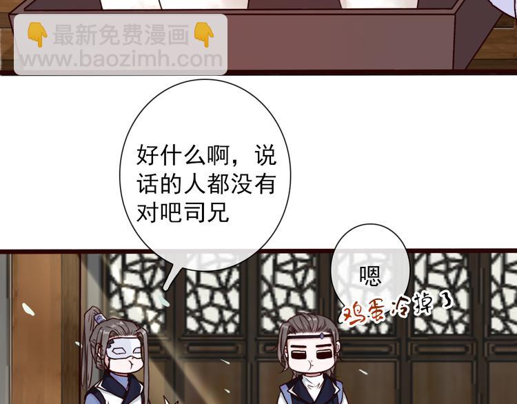 第48话  试探72