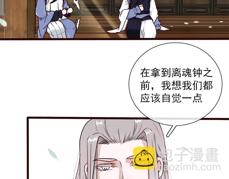 第48话  试探73