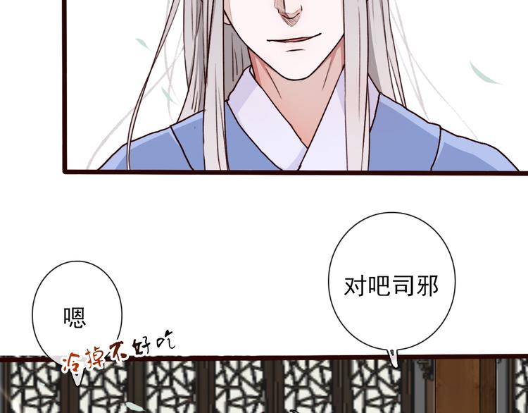 第48话  试探74