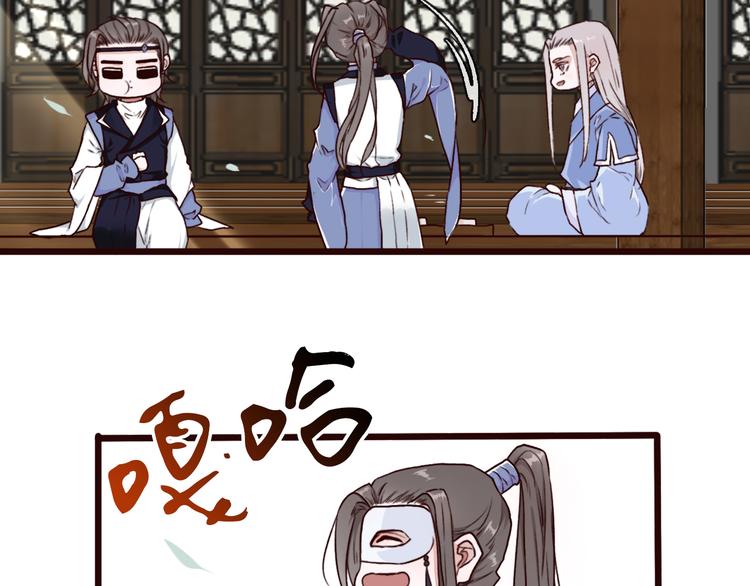 第48话  试探75