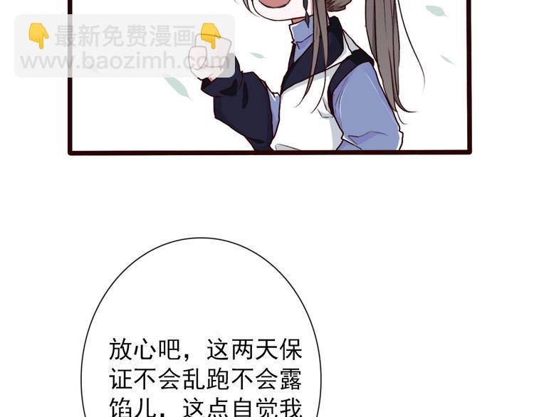 第48话  试探76