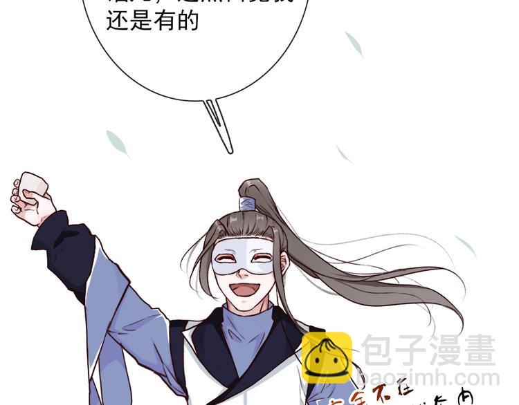 第48话  试探77