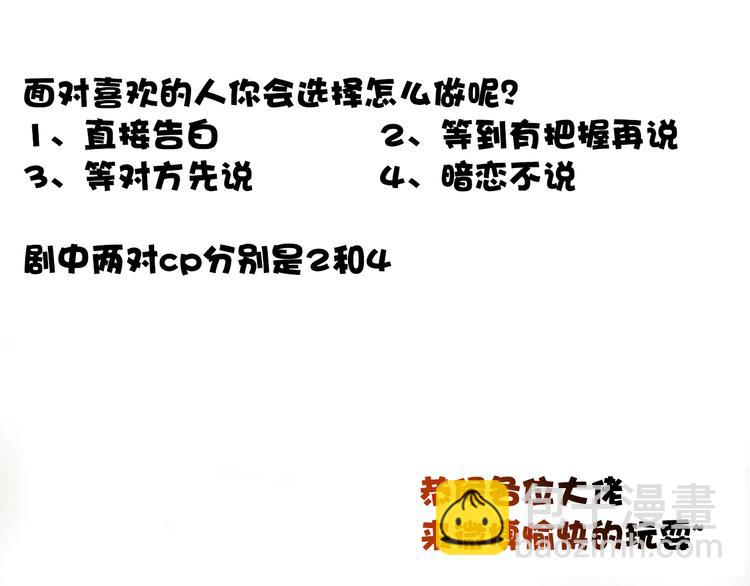 第48话  试探79
