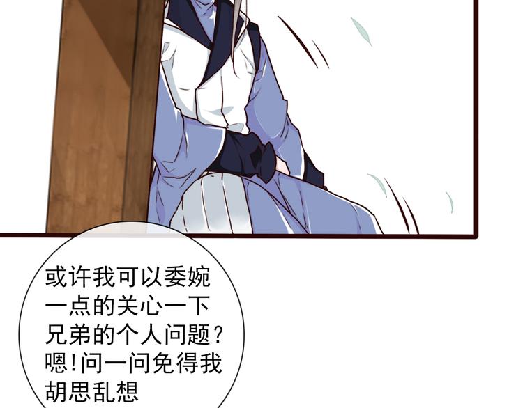 第48话  试探8