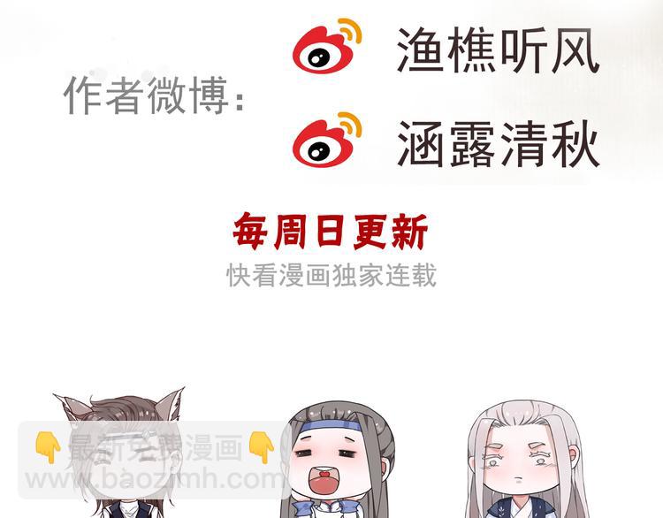 第48话  试探80
