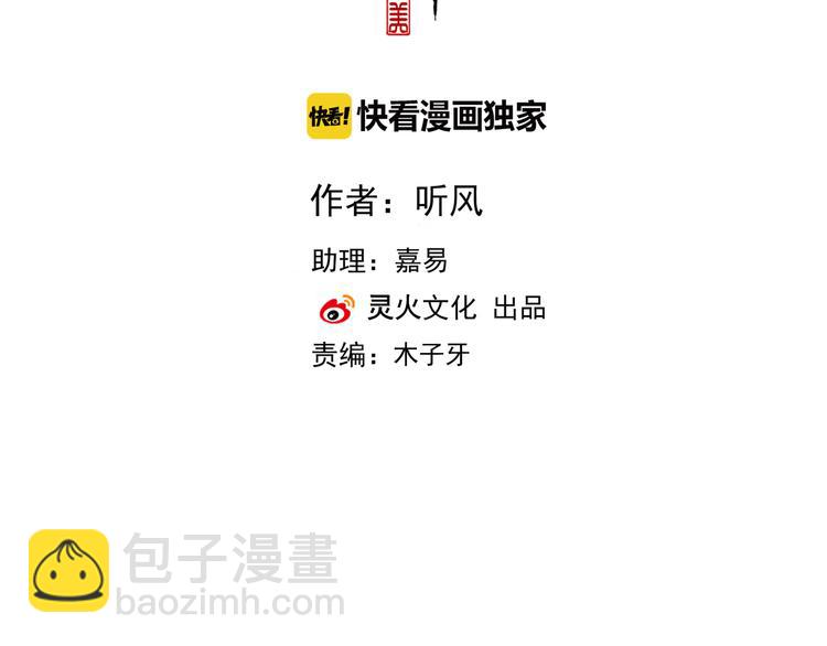 第49话  顿悟1