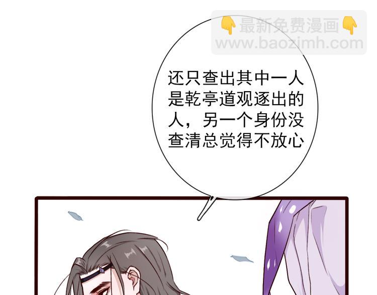 第49话  顿悟12