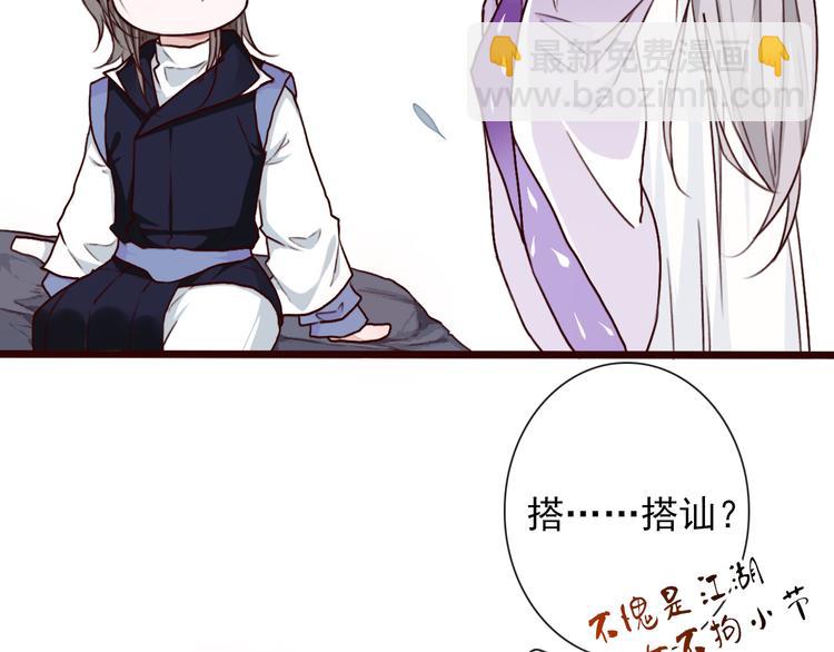 第49话  顿悟17