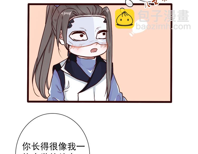 第49话  顿悟18