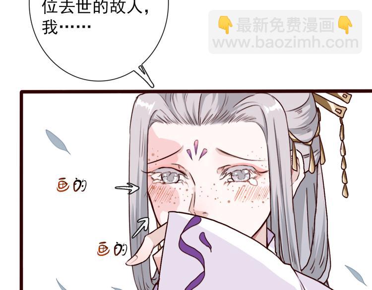 第49话  顿悟19