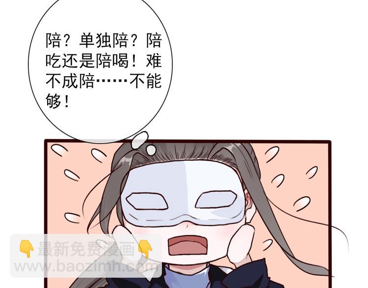第49话  顿悟24