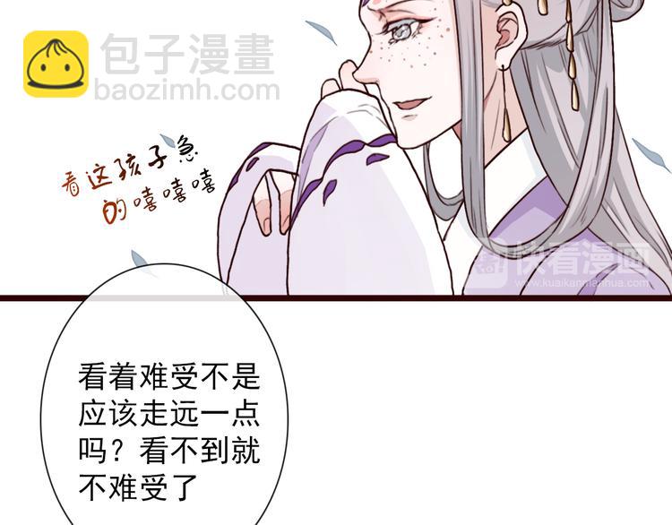 第49话  顿悟26