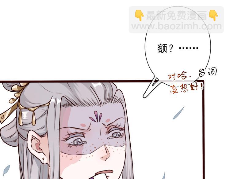 第49话  顿悟28
