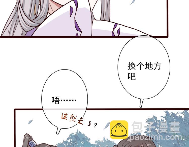 第49话  顿悟29
