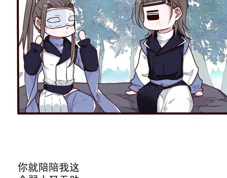 第49话  顿悟30