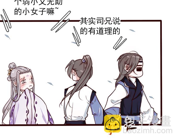 第49话  顿悟31